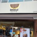 중앙교사거리 이미지