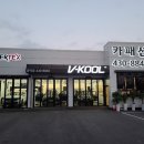 카패션 | 카니발 KA4 천장모니터/보조모니터 설치 후기[광주카패션]