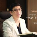 동풍한의원 이미지