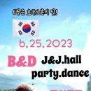 B&D(비앤디) Daum카페