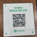 하라 | [경기도/오산] 카페 하라 후기