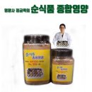 순식품 이미지