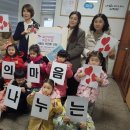 아띠어린이집 이미지