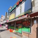 대덕해물 이미지