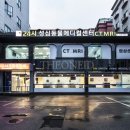 성심메디칼 이미지