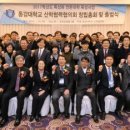 동강대학교산학협력단 파이낸셜뉴스