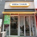 이움헤어 송도점