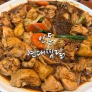 영주수도리김덕진가옥 | [안동/영주] 오래된 안동맛집 현대찜닭/ 영주 무섬마을