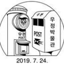 우정공무원교육원우정박물관 Daum카페