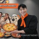 신세계푸드노브랜드피자 이미지
