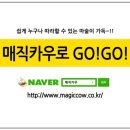 바이시클(주) 이미지