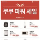 파워세일마트 네이버블로그