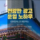 라라광고기획 이미지
