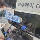가람약국 이미지