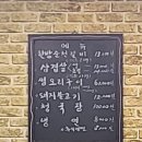 한방순천갈비 네이버블로그