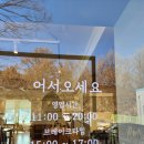 은산제2주유소 | [평택맛집] 외출하고 돌아가는 길에 포장한 인생 돈까스! 오산 은산 솔직후기