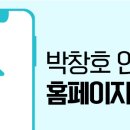 박창호안과의원 이미지