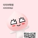 남동143 이미지