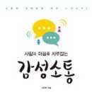 큰바다2 이미지