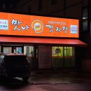 덕신식당 이미지