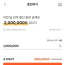 모바일온누리상품권 어플비교, 온누리상품권 금액충전방법/카드등록방법/사용후기