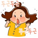한주토피스 이미지