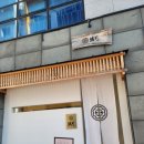 만월한의원 이미지