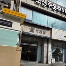 선제과 이미지