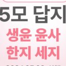동아사 이미지
