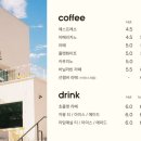선카페 이미지