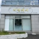 리원헤어 이미지