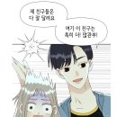 샤인스타