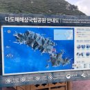 흑산초등학교 홍도분교장 이미지