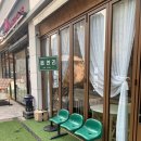 읍천리382상일동역점