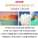 (주)지구약품 이미지