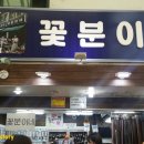 새빨간떡볶기 이미지