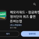 메모리스토어(주) 이미지