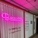 눈썹 공방 뷰티파이
