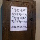 닭날개92