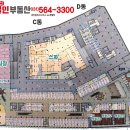 다산현대테라타워부동산공인중개사사무소 이미지