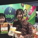 본식품