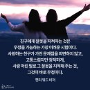 물맷돌 이미지