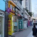 쌍용예가디오션아파트 | 광안쌍용예가디오션아파트 공인중개사 방문 후기