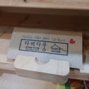 다비다움