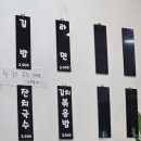 민이분식
