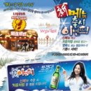 비어캐빈2 이미지