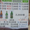 정희네소머리국밥