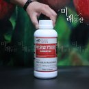 모두싹친환경농자재 이미지