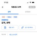 조양중학교 이미지