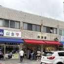 예산시장 | [블챌]예산시장 방문 후기_디저트 위주